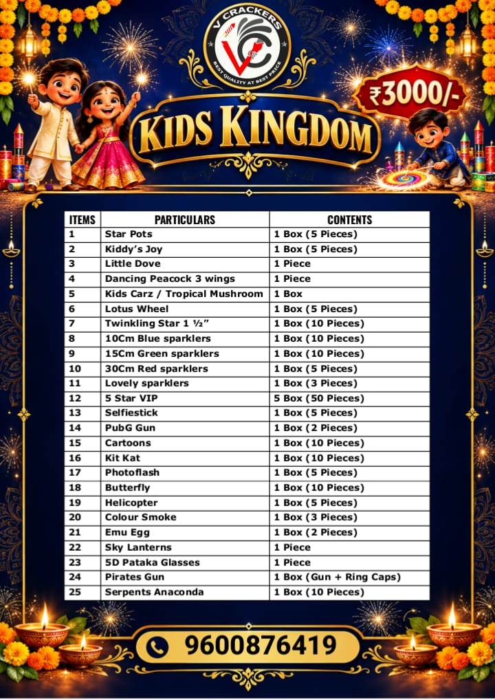 Kids Kingdom